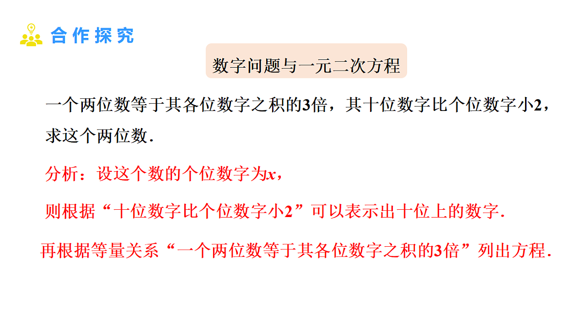 18508716第5页