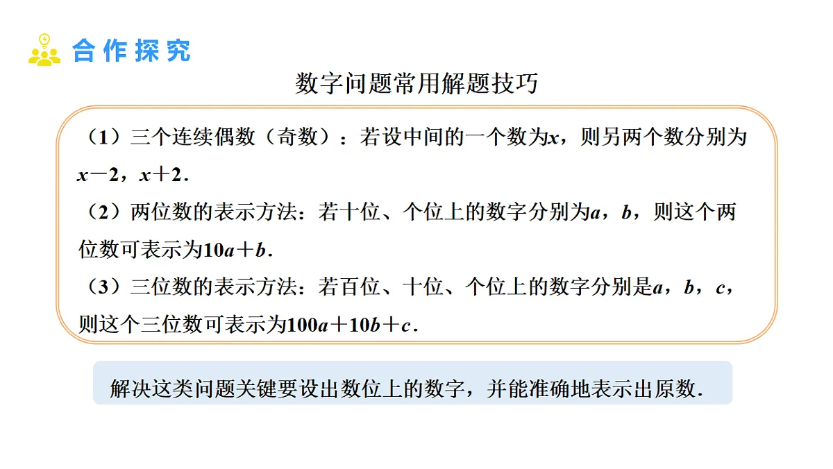 18508716第7页