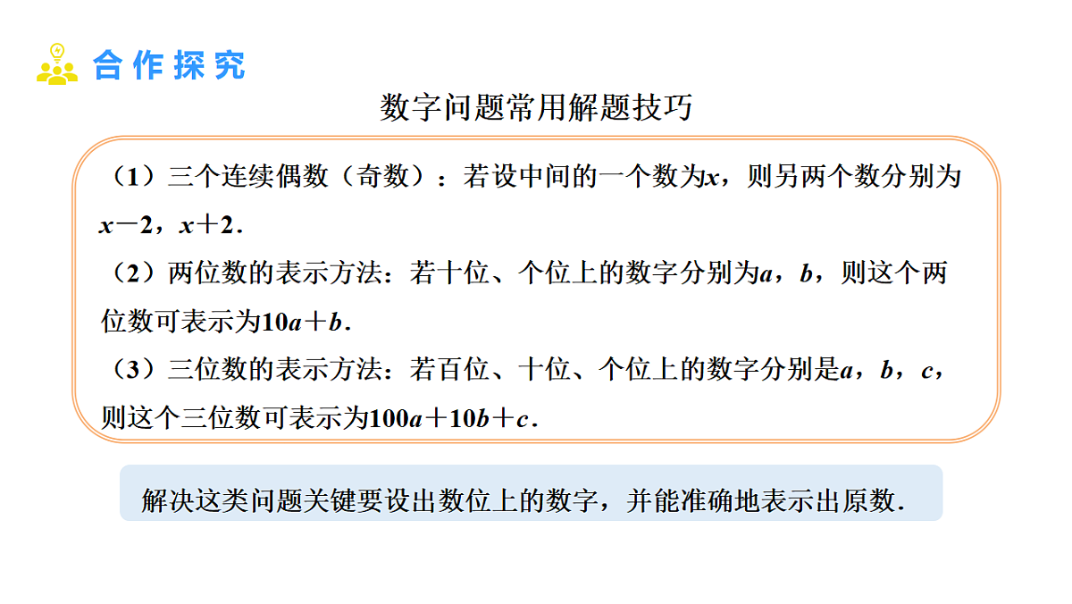 18508716第7页