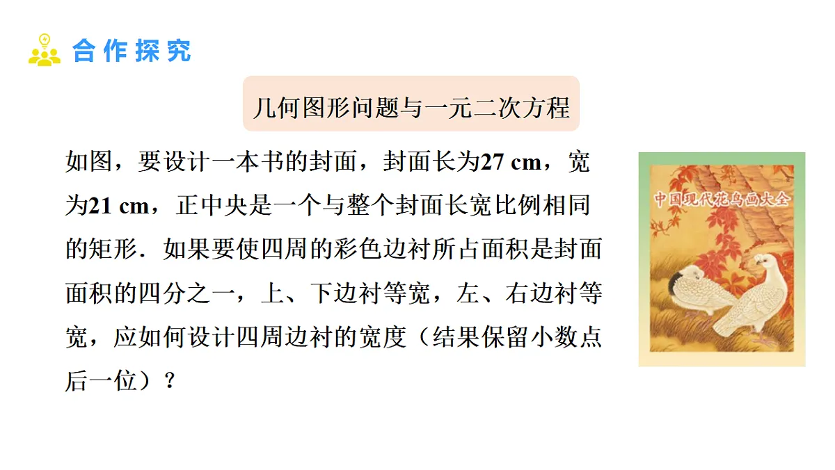 18508716第8页