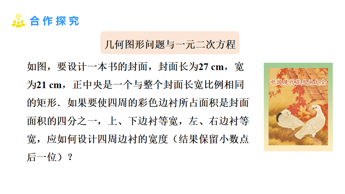 18508716第8页