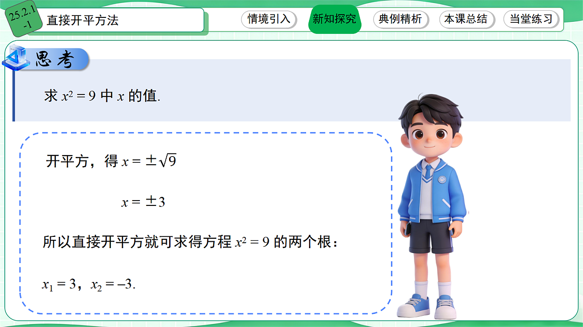 18508719第3页