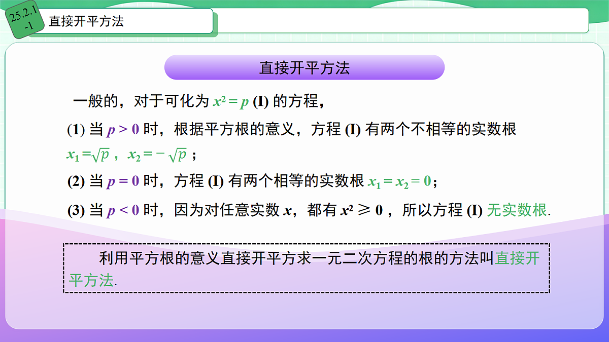 18508719第5页