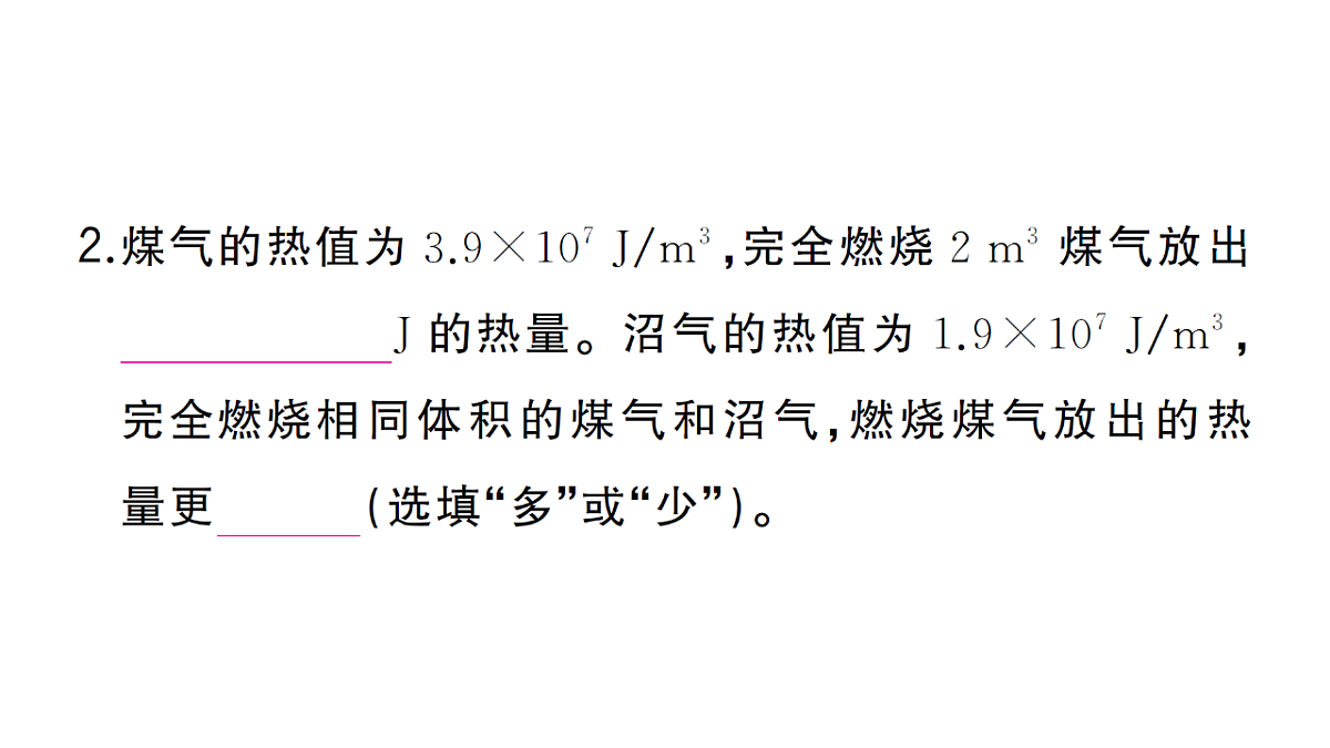 18508727第3页