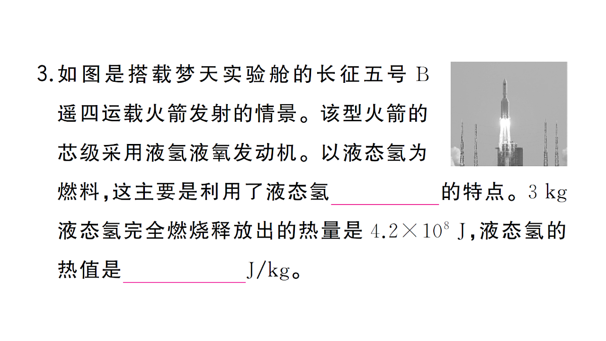 18508727第4页