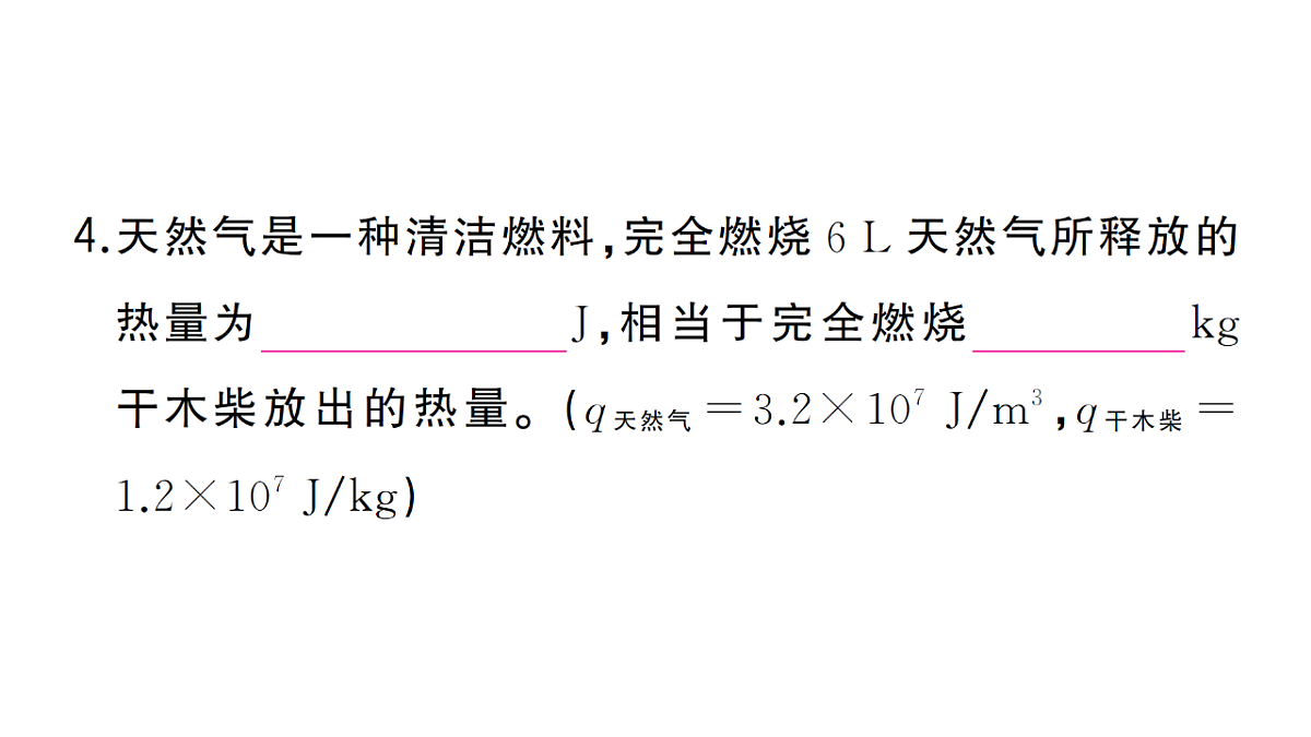 18508727第5页