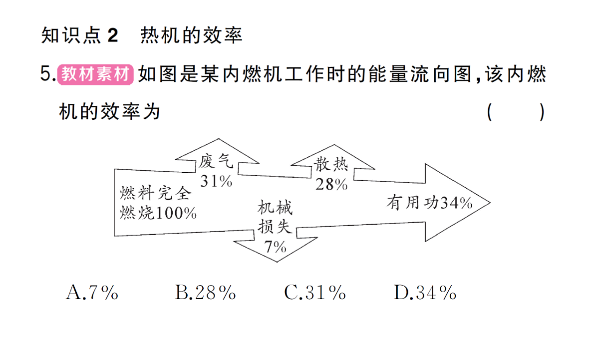 18508727第6页