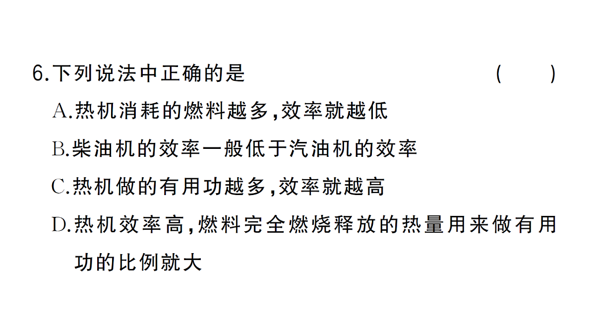 18508727第7页