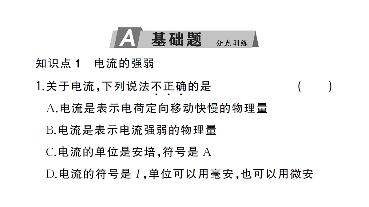 18508730第2页