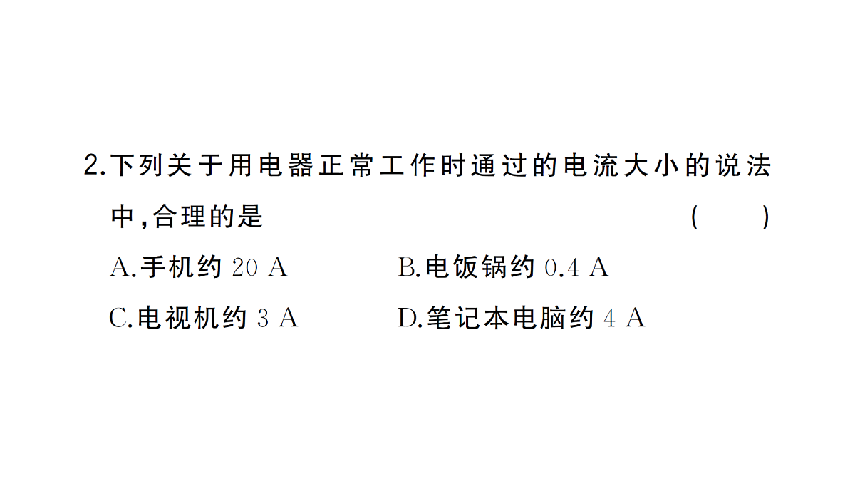 18508730第3页