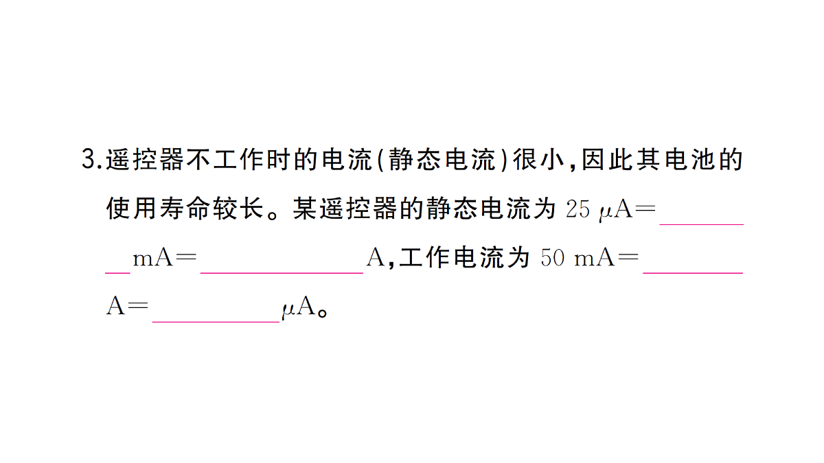 18508730第4页