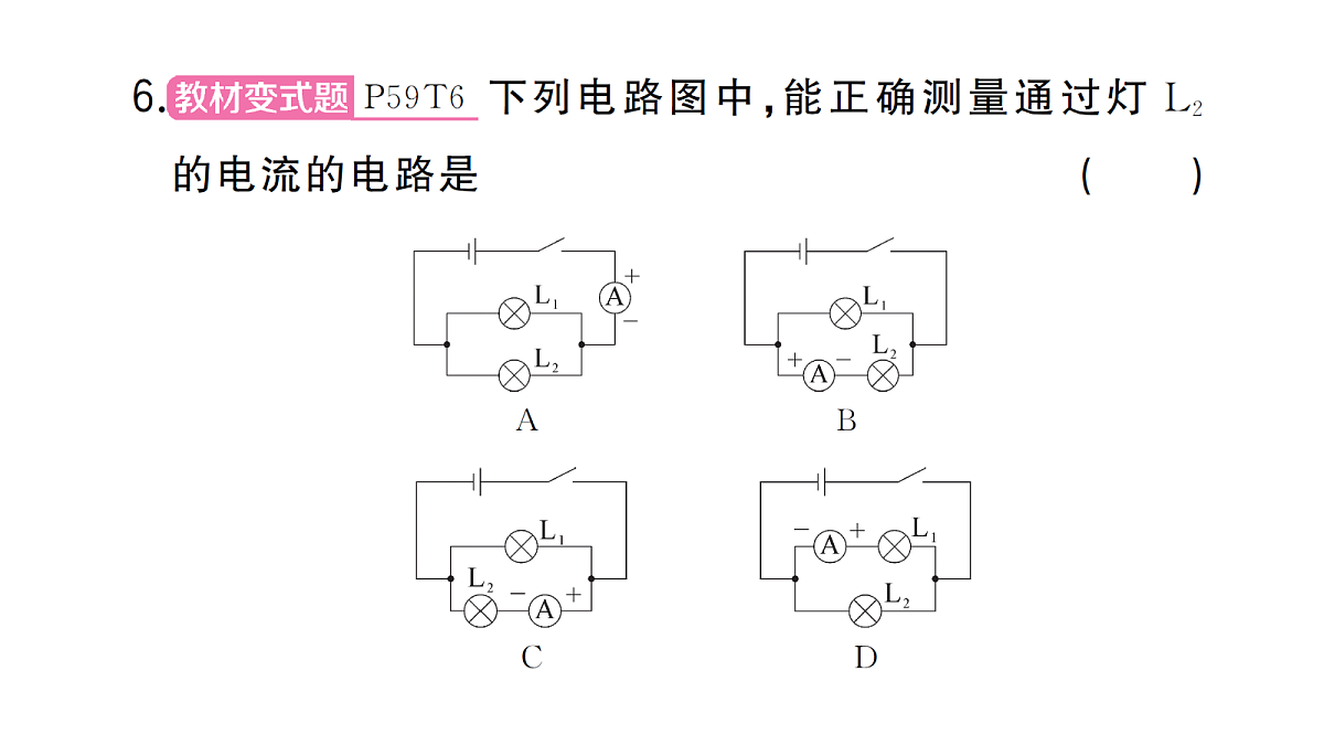 18508730第7页