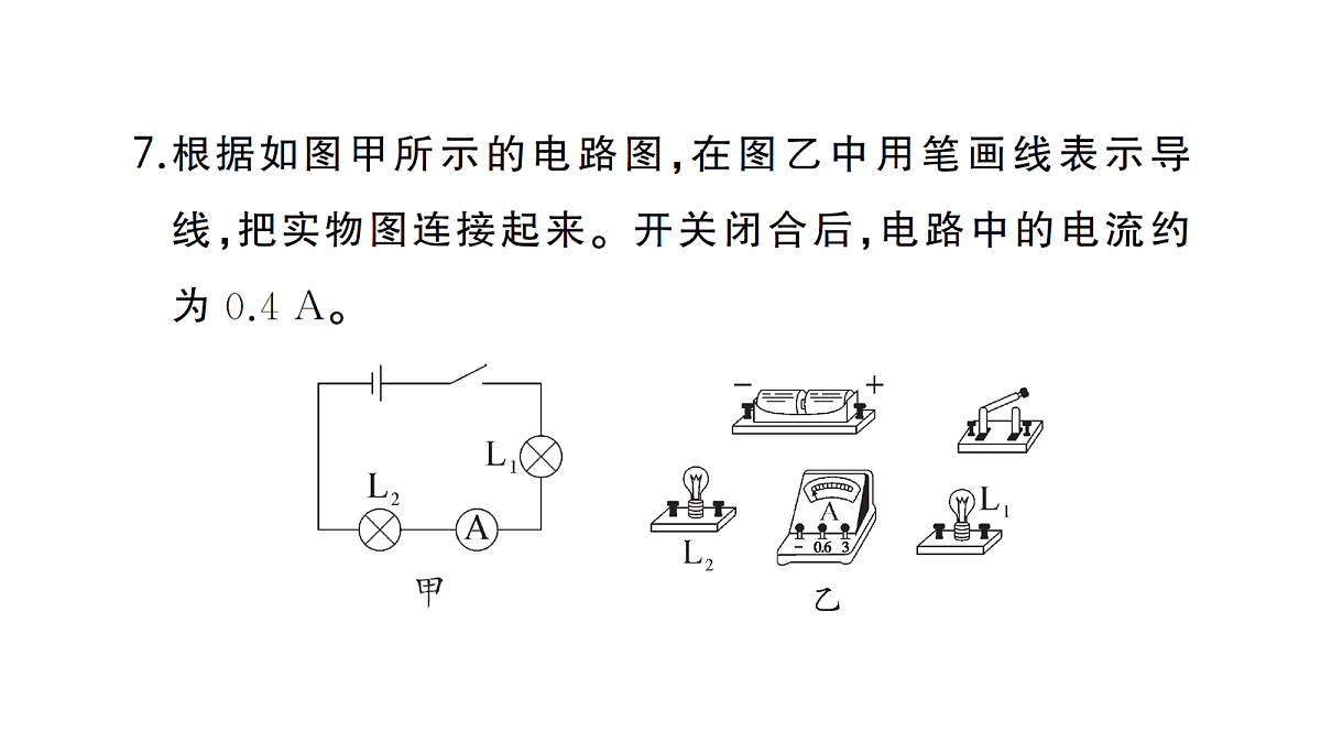 18508730第8页