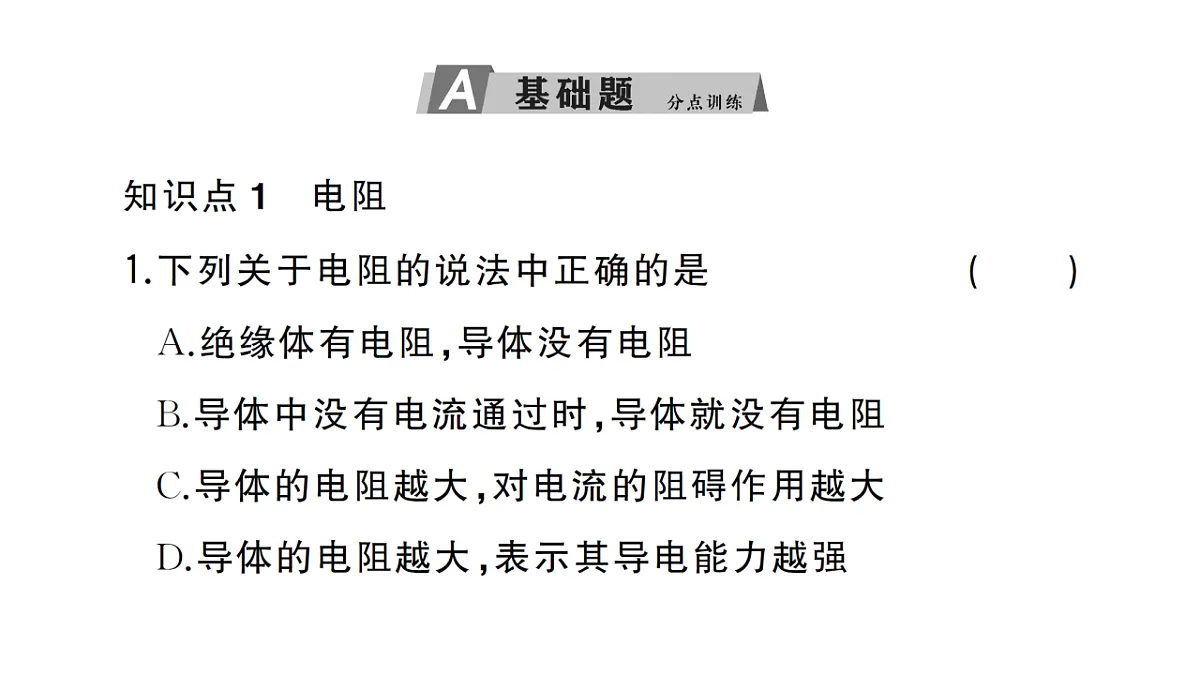 18508734第2页