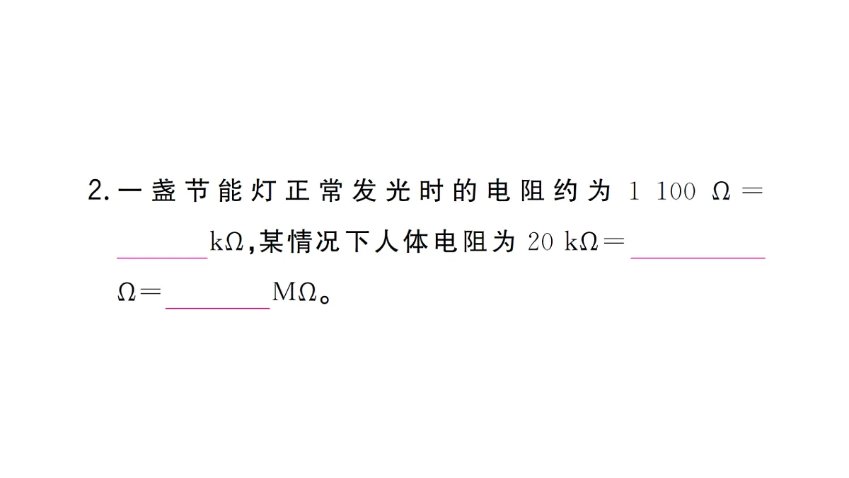 18508734第3页