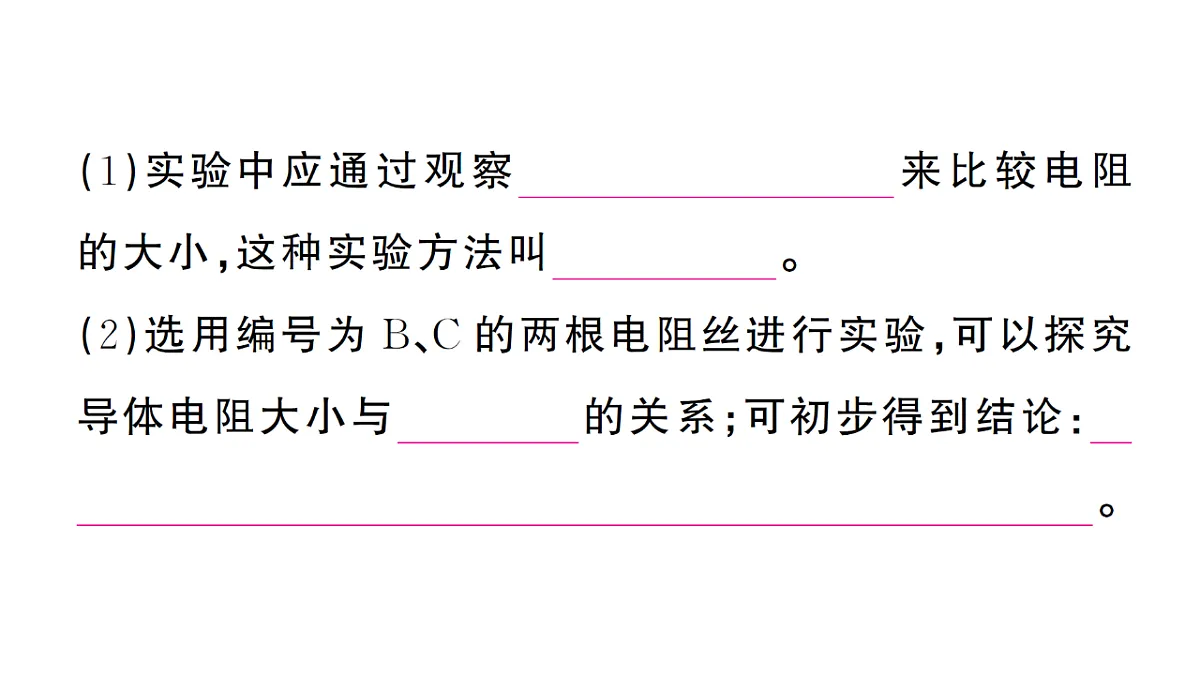 18508734第5页
