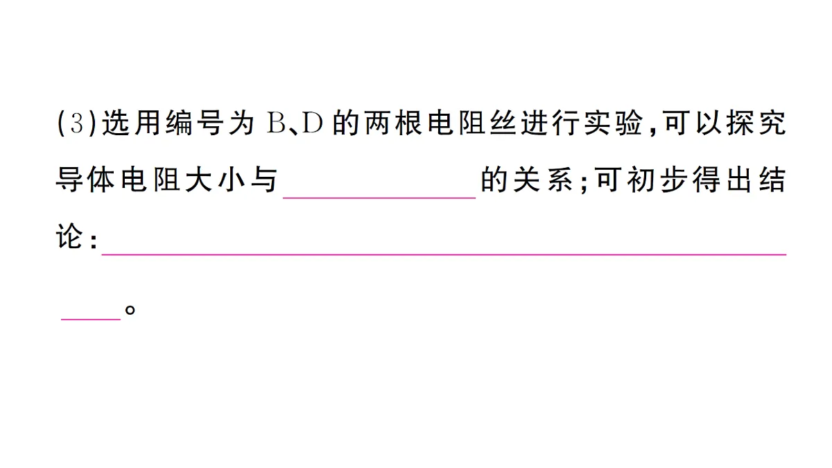 18508734第6页