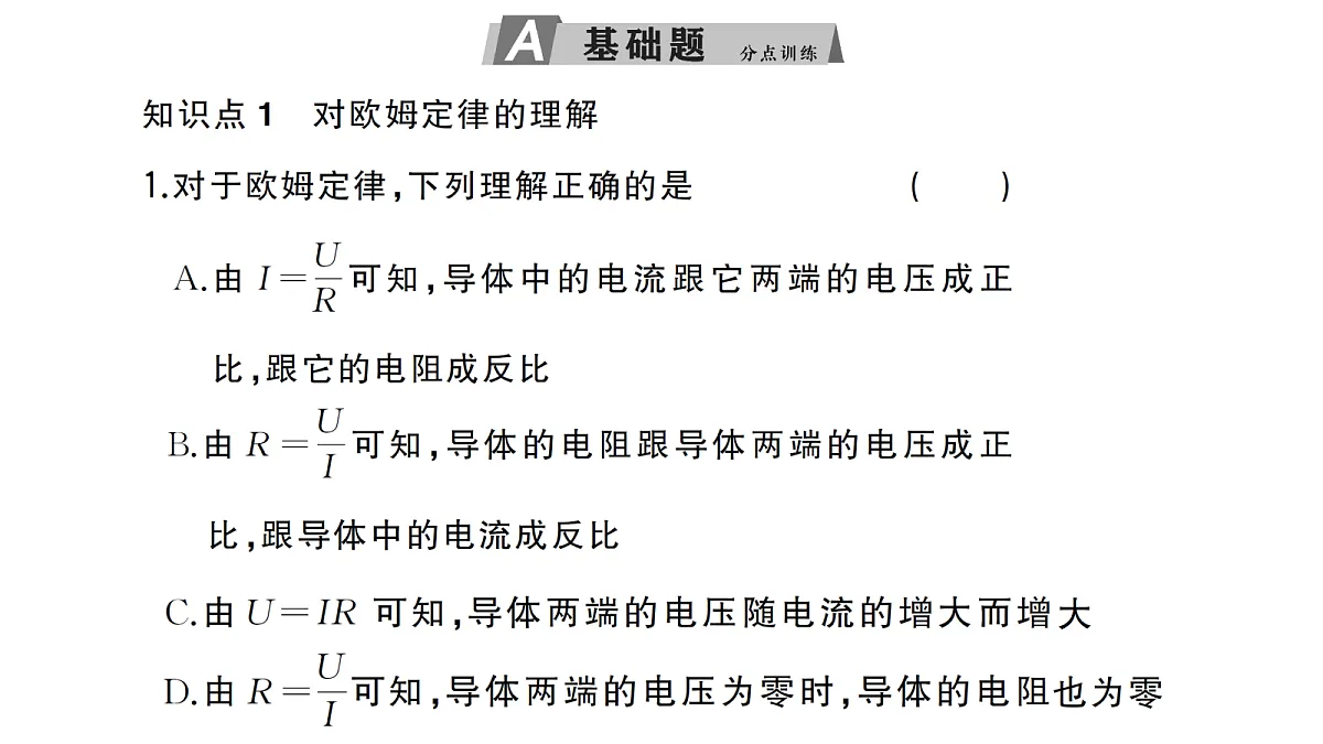 18508737第2页