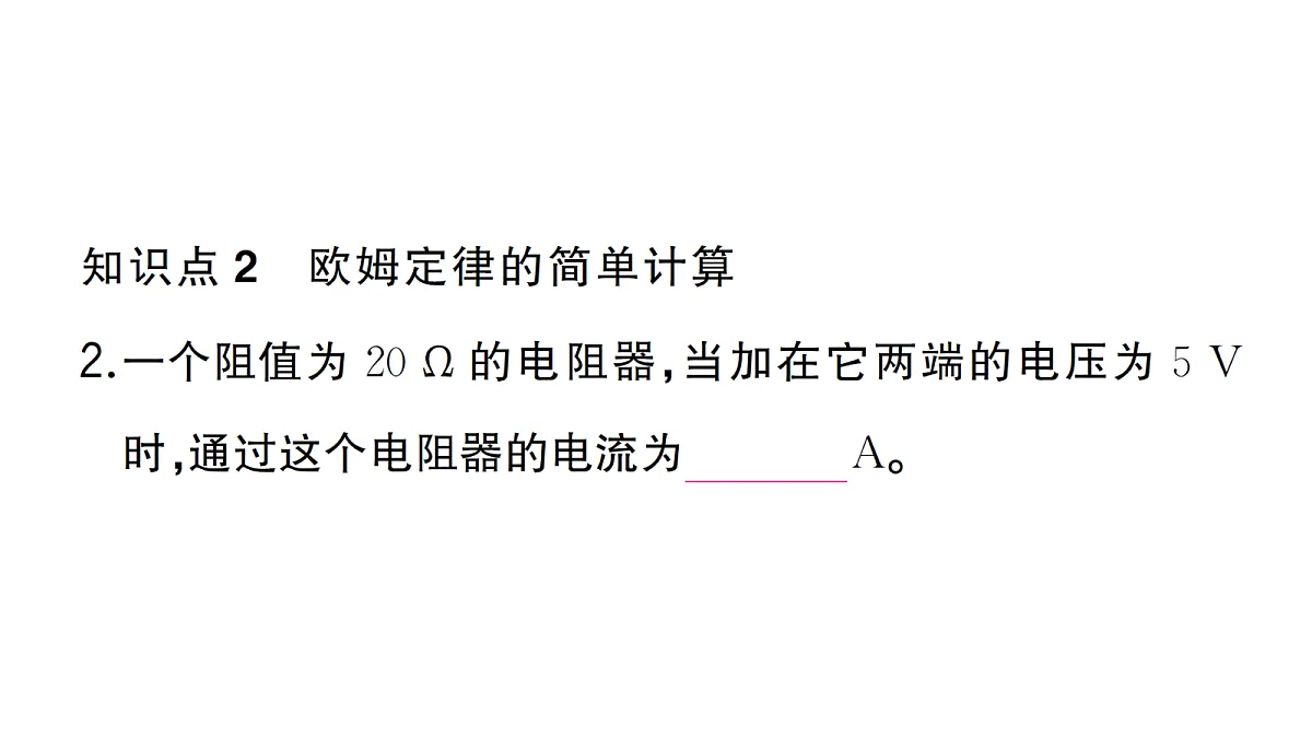 18508737第3页