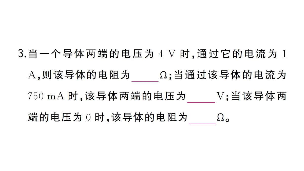 18508737第4页