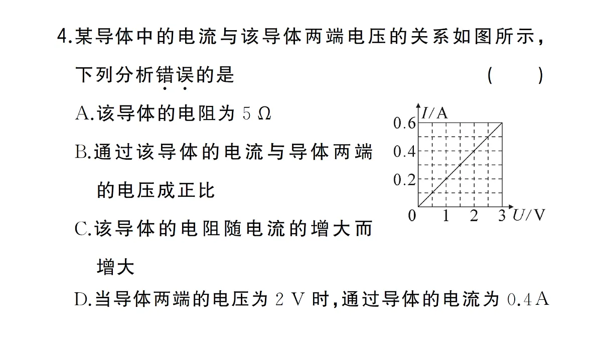 18508737第5页