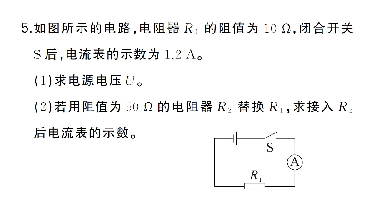 18508737第6页