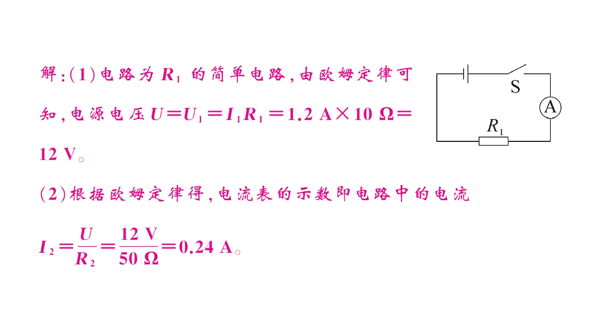 18508737第7页