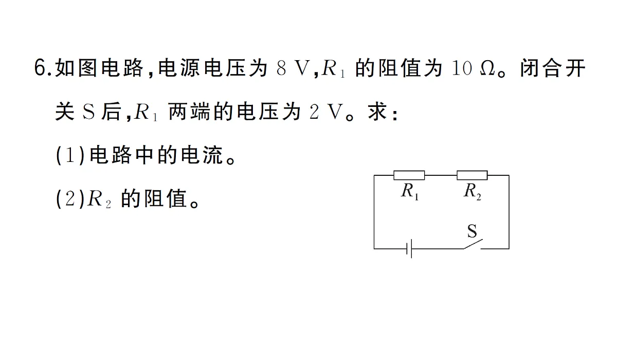 18508737第8页