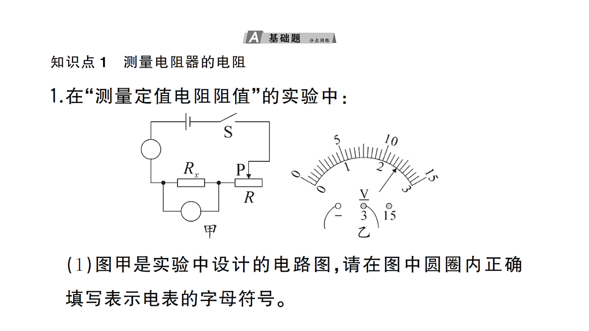 18508738第2页