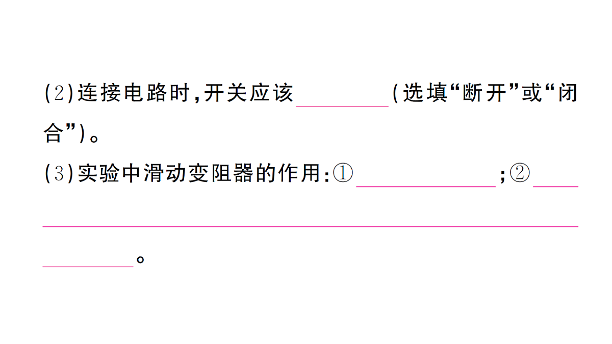 18508738第3页
