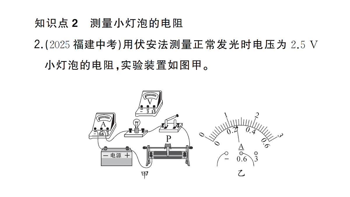 18508738第5页
