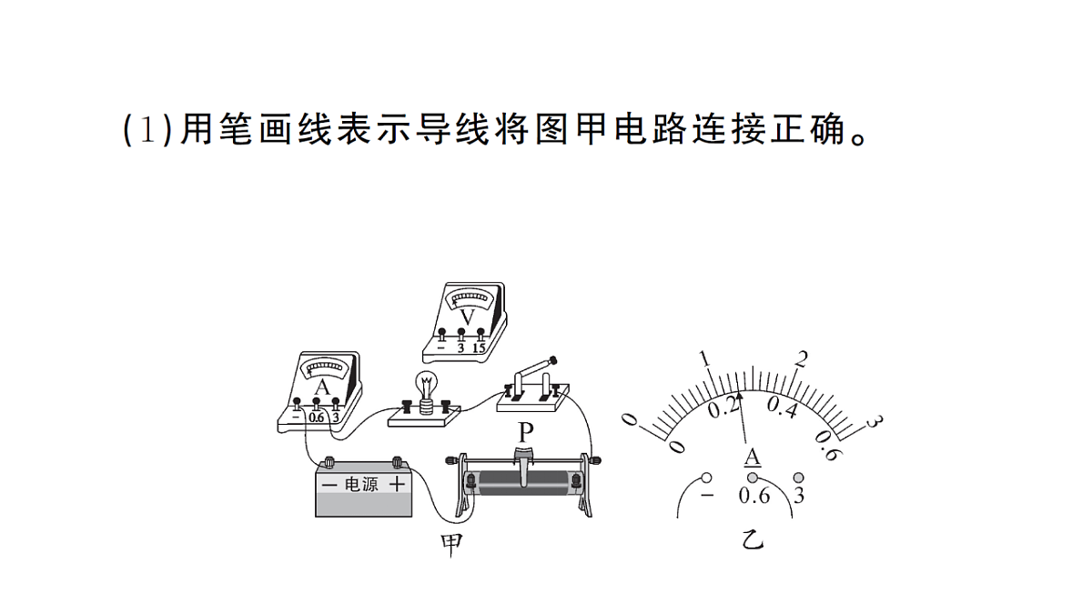 18508738第6页