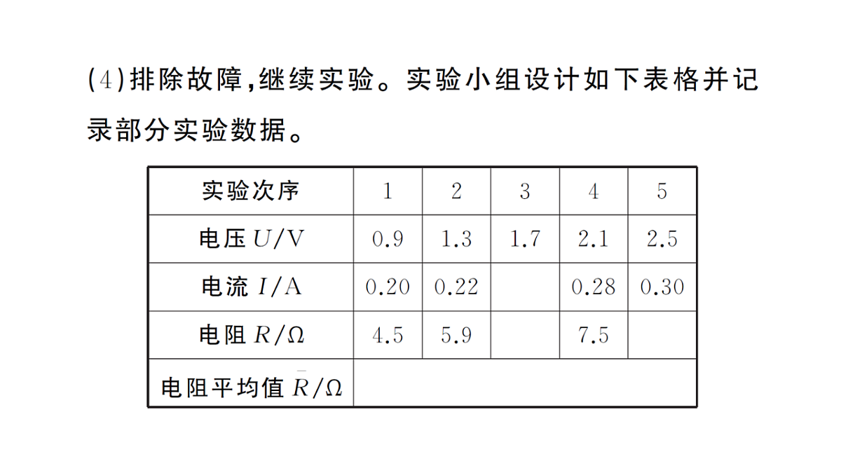 18508738第8页