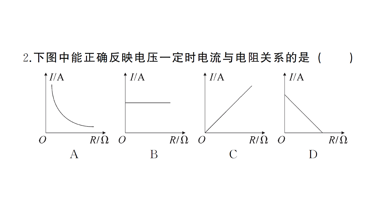 18508744第3页