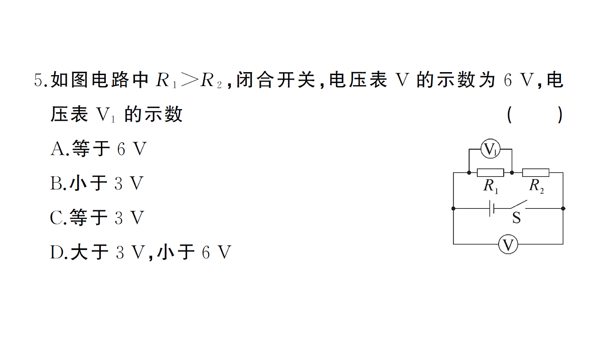 18508744第6页