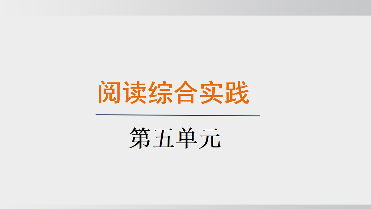 18508772第1页