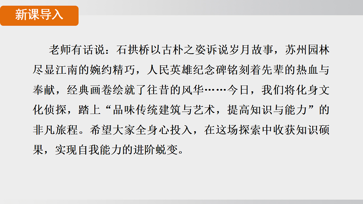 18508772第2页