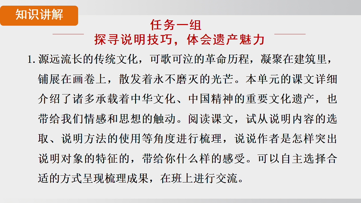 18508772第3页