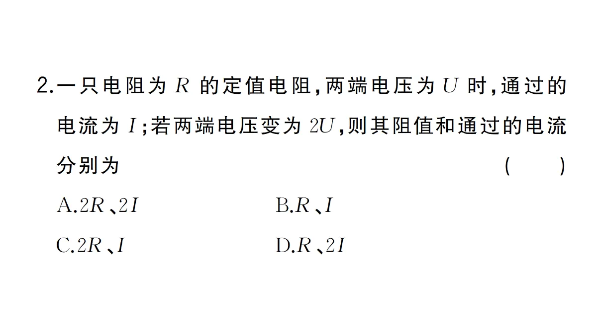 18508854第3页