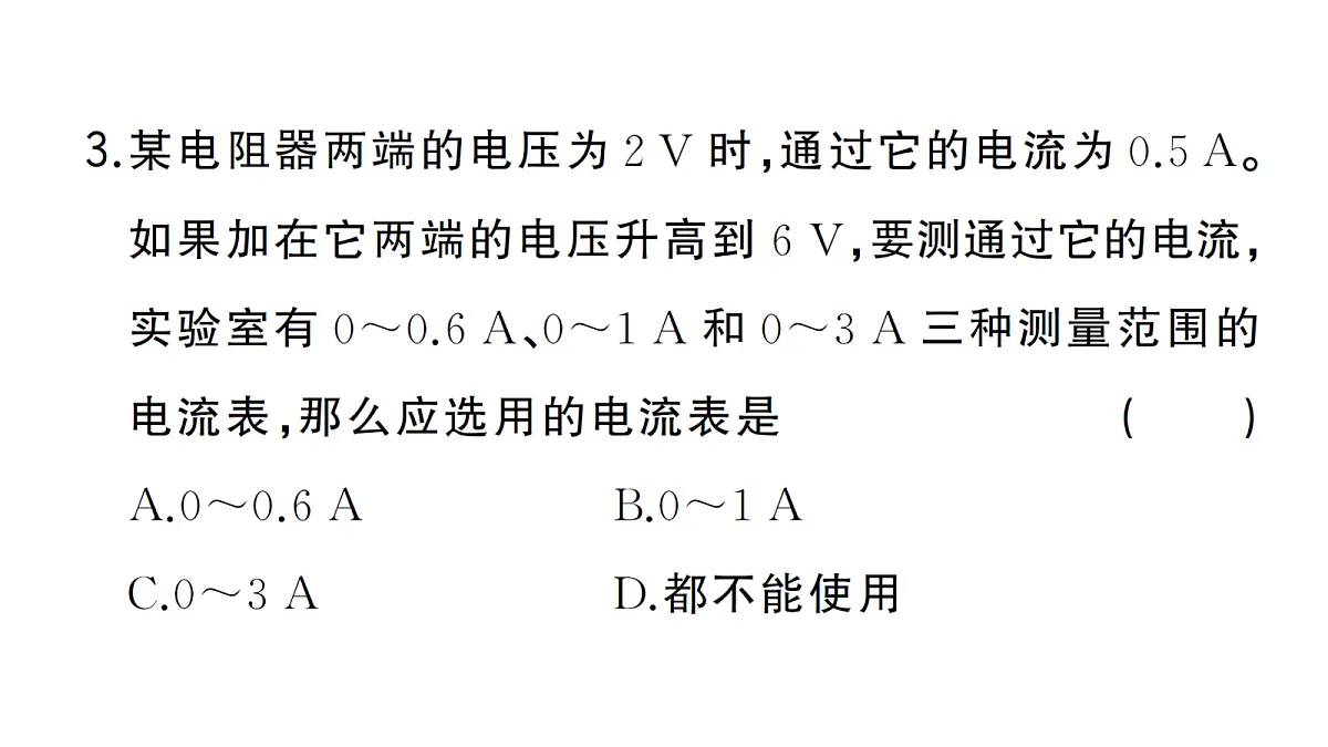 18508854第4页