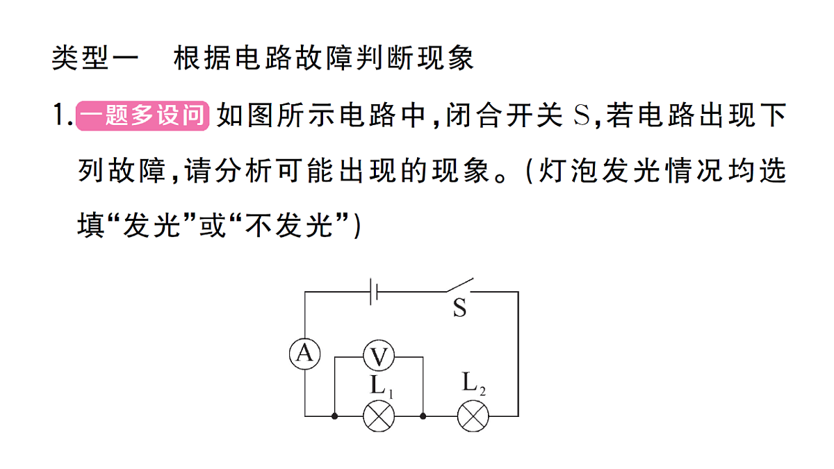 18508857第2页