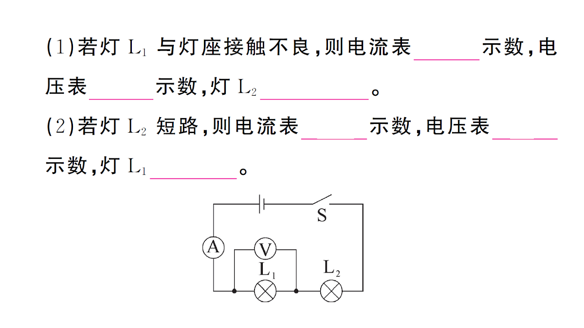 18508857第3页