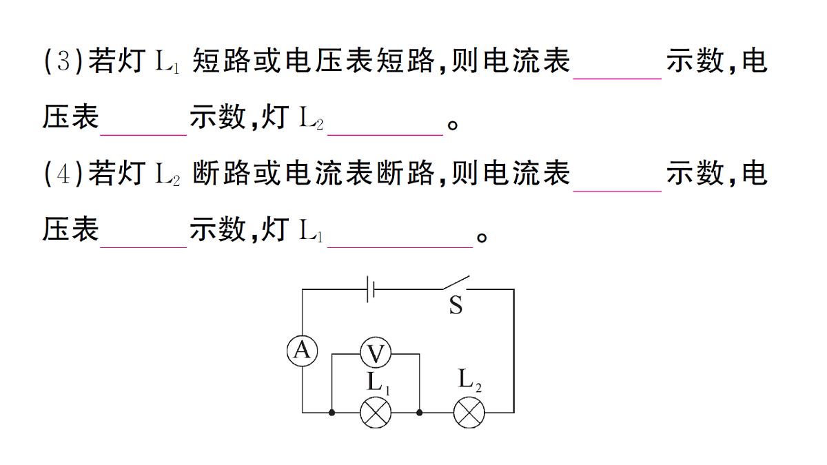 18508857第4页