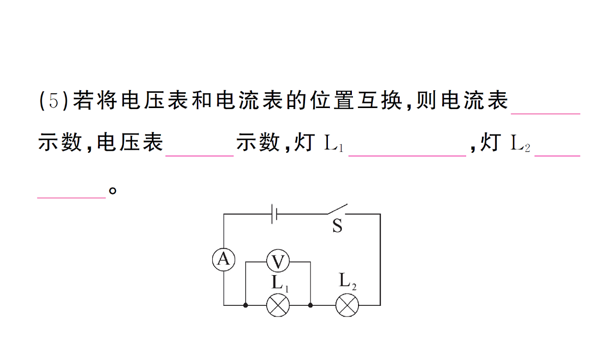 18508857第5页