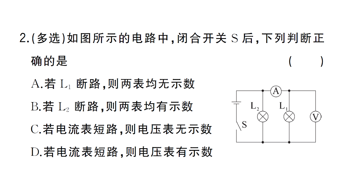 18508857第6页