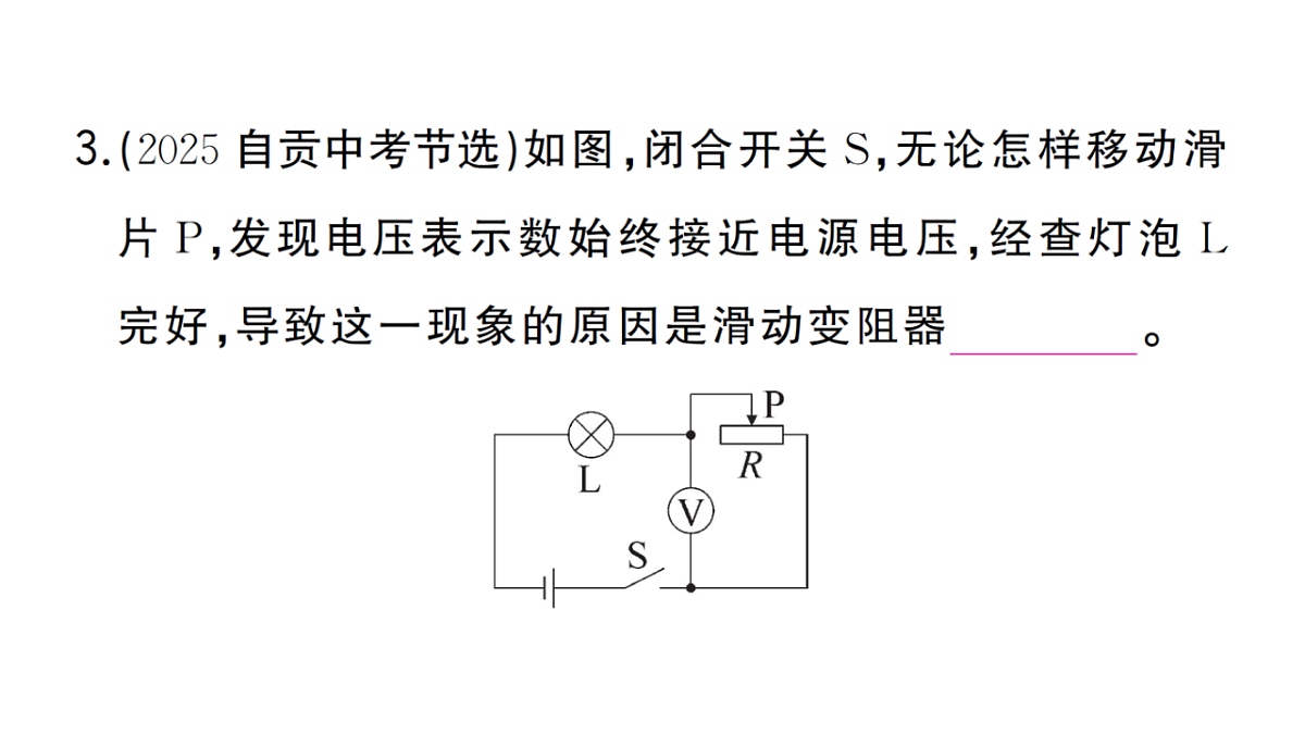 18508857第8页
