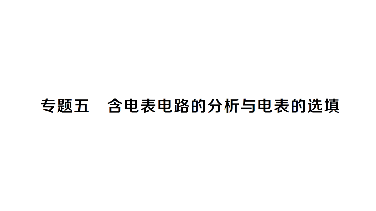 18508859第1页