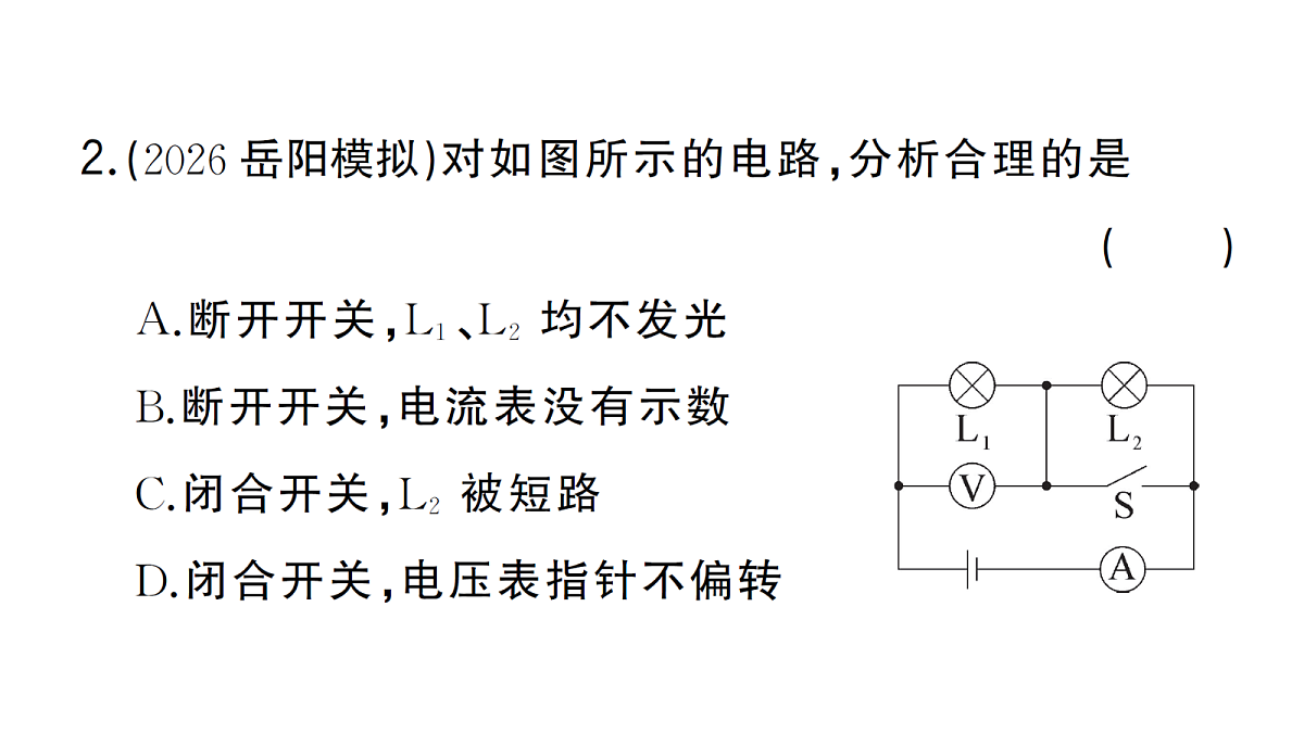 18508859第4页