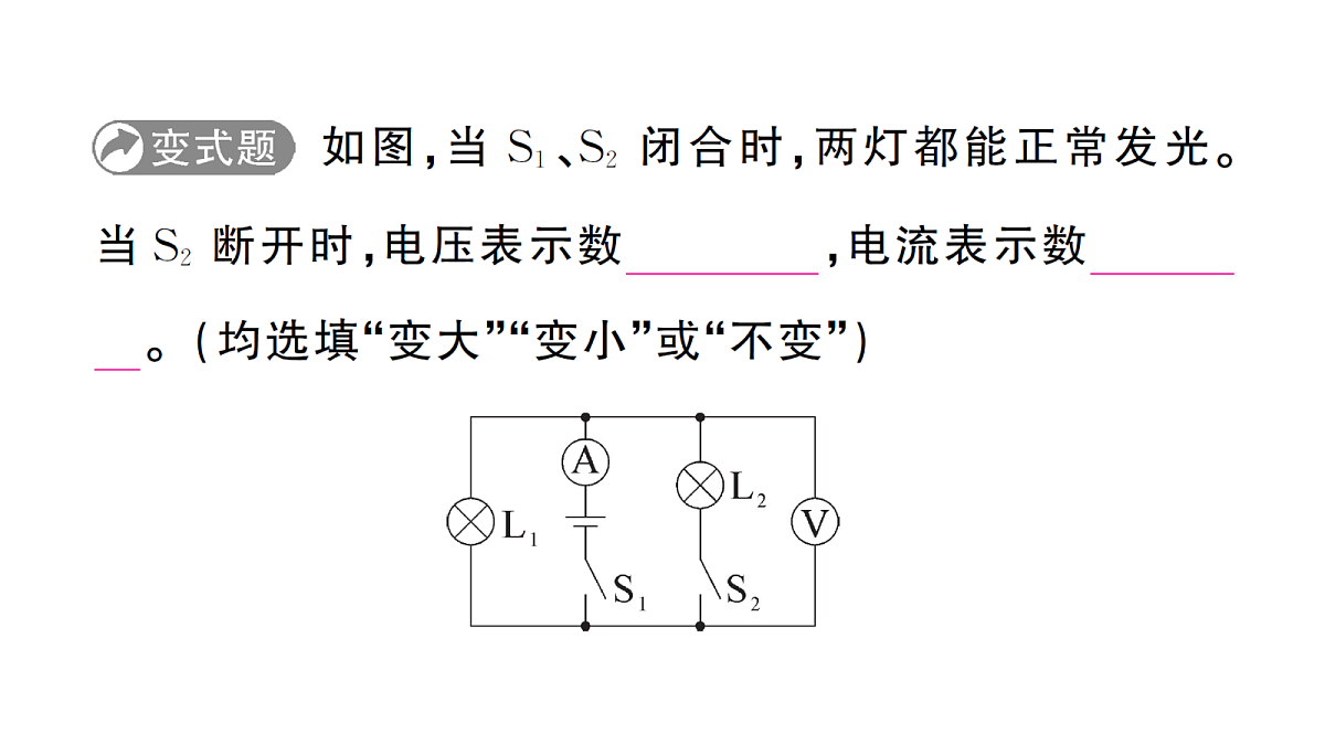 18508859第7页