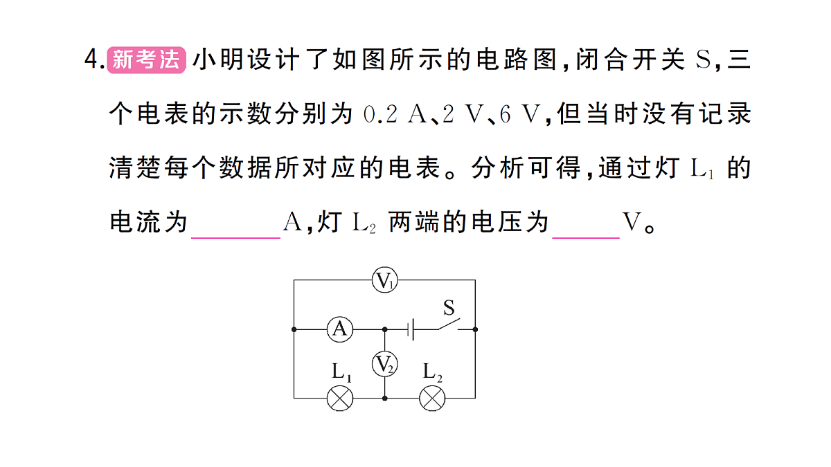 18508859第8页